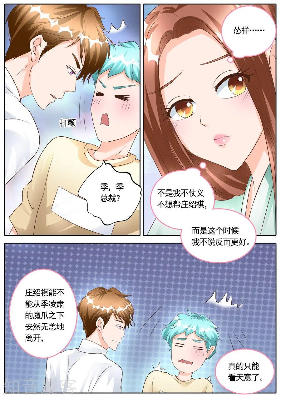 第173话