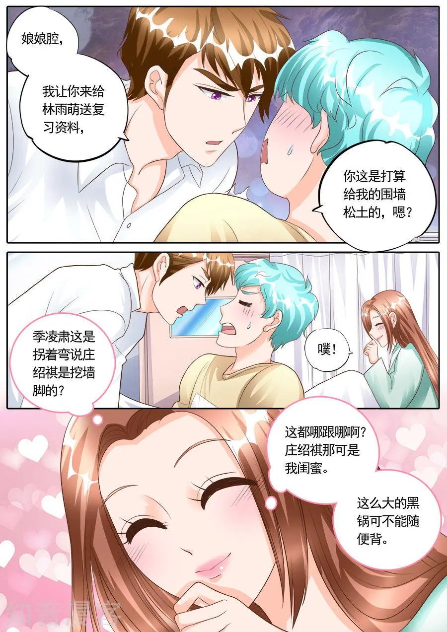 第173话