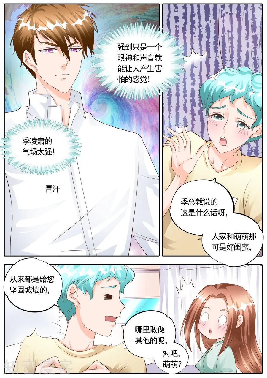 第173话