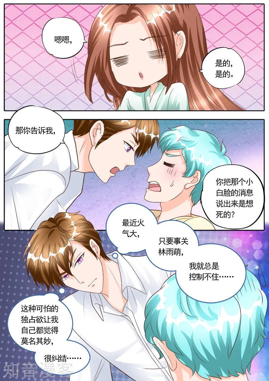 第173话