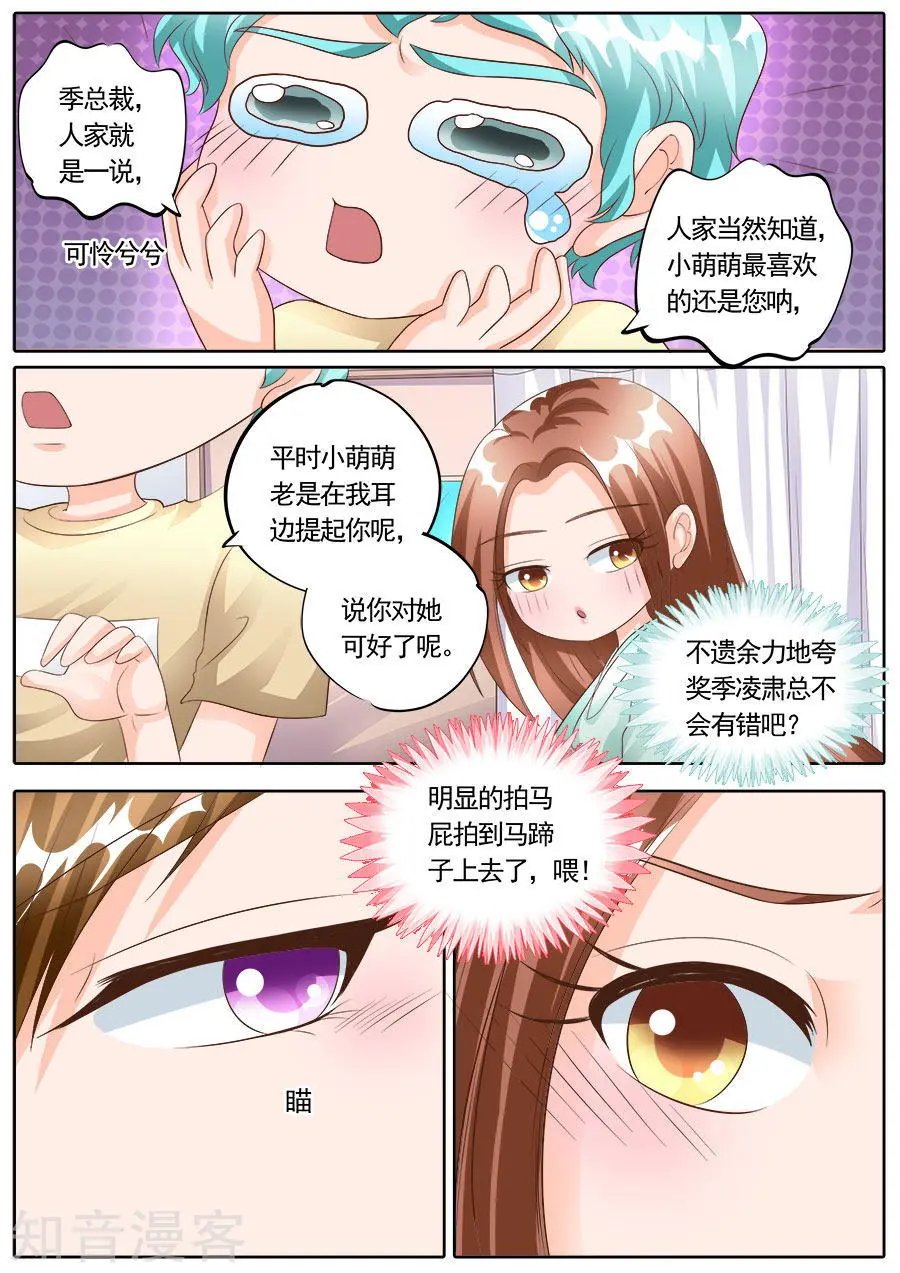 第173话
