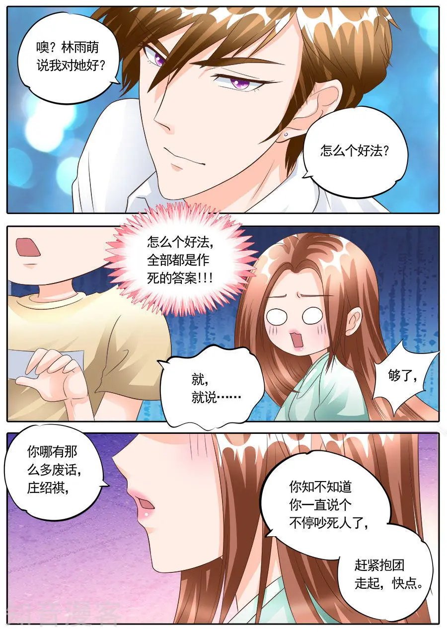 第173话