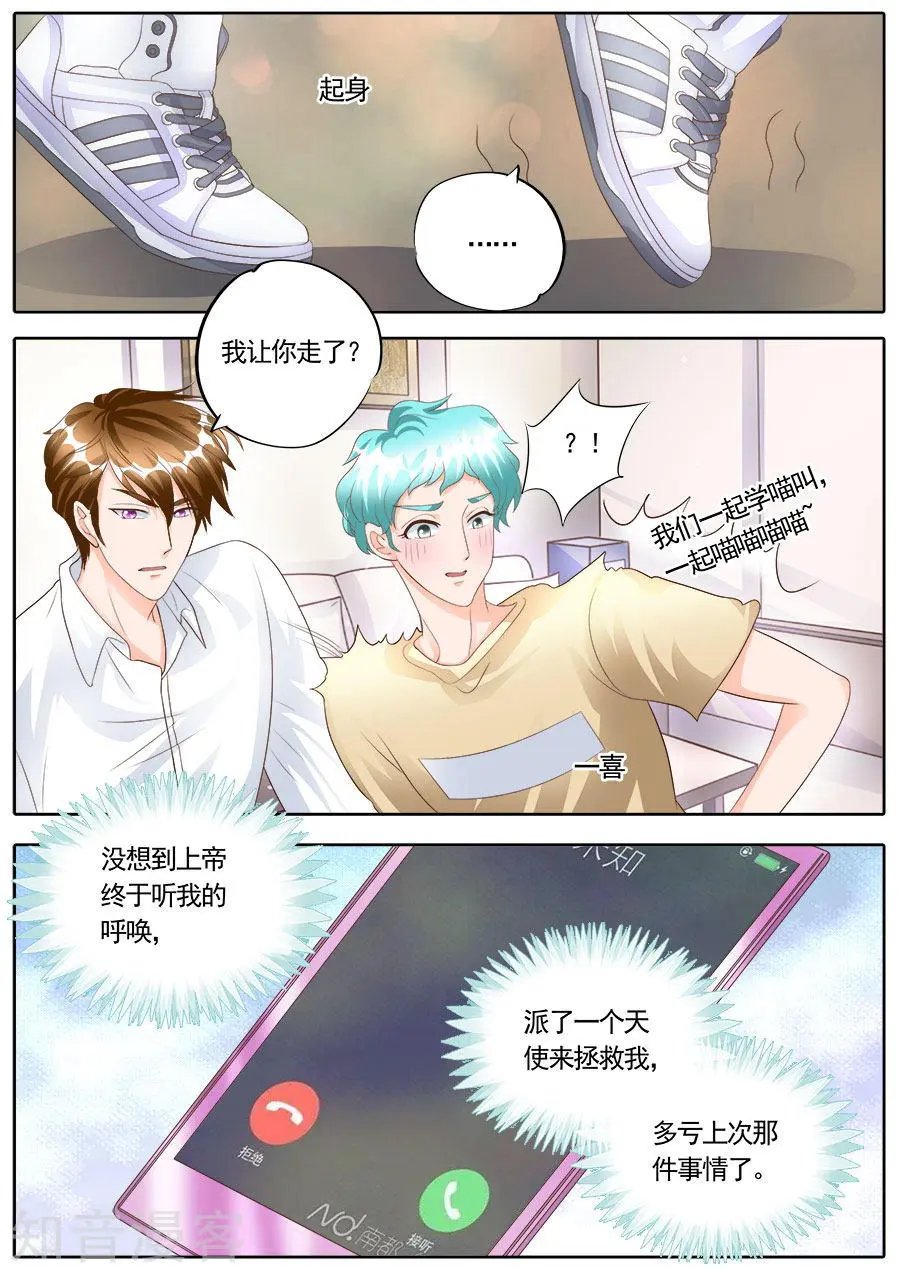 第173话