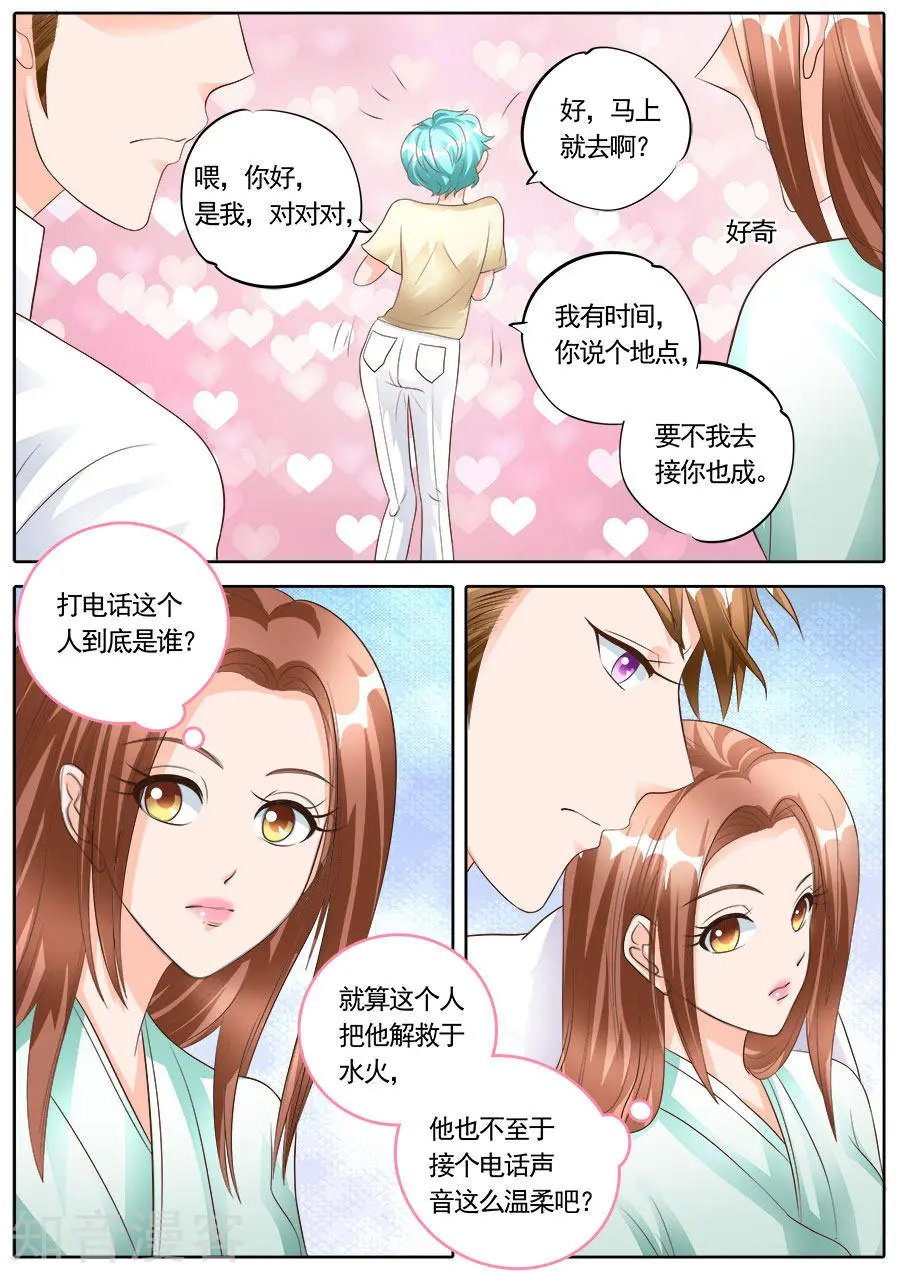 第173话