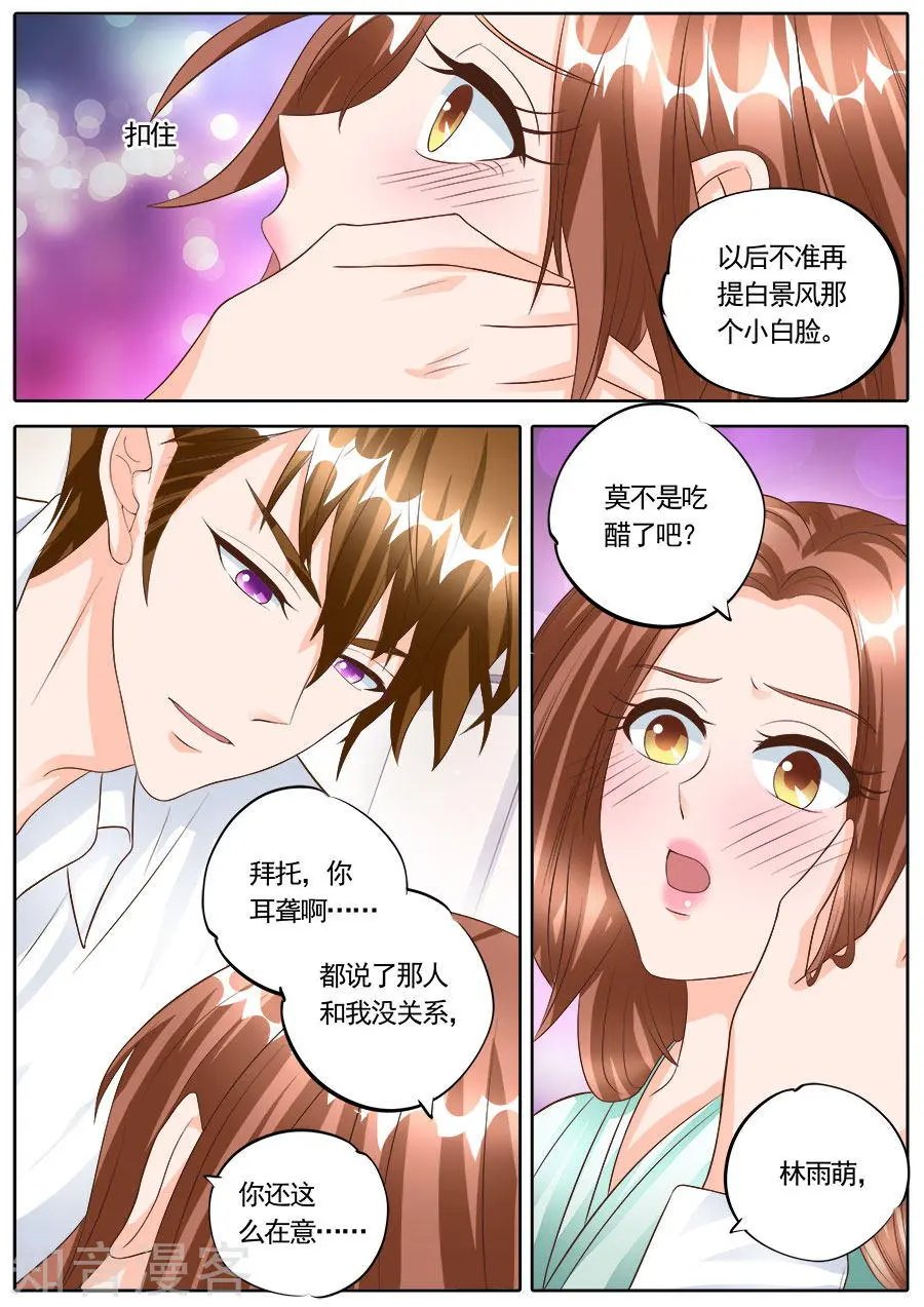第174话