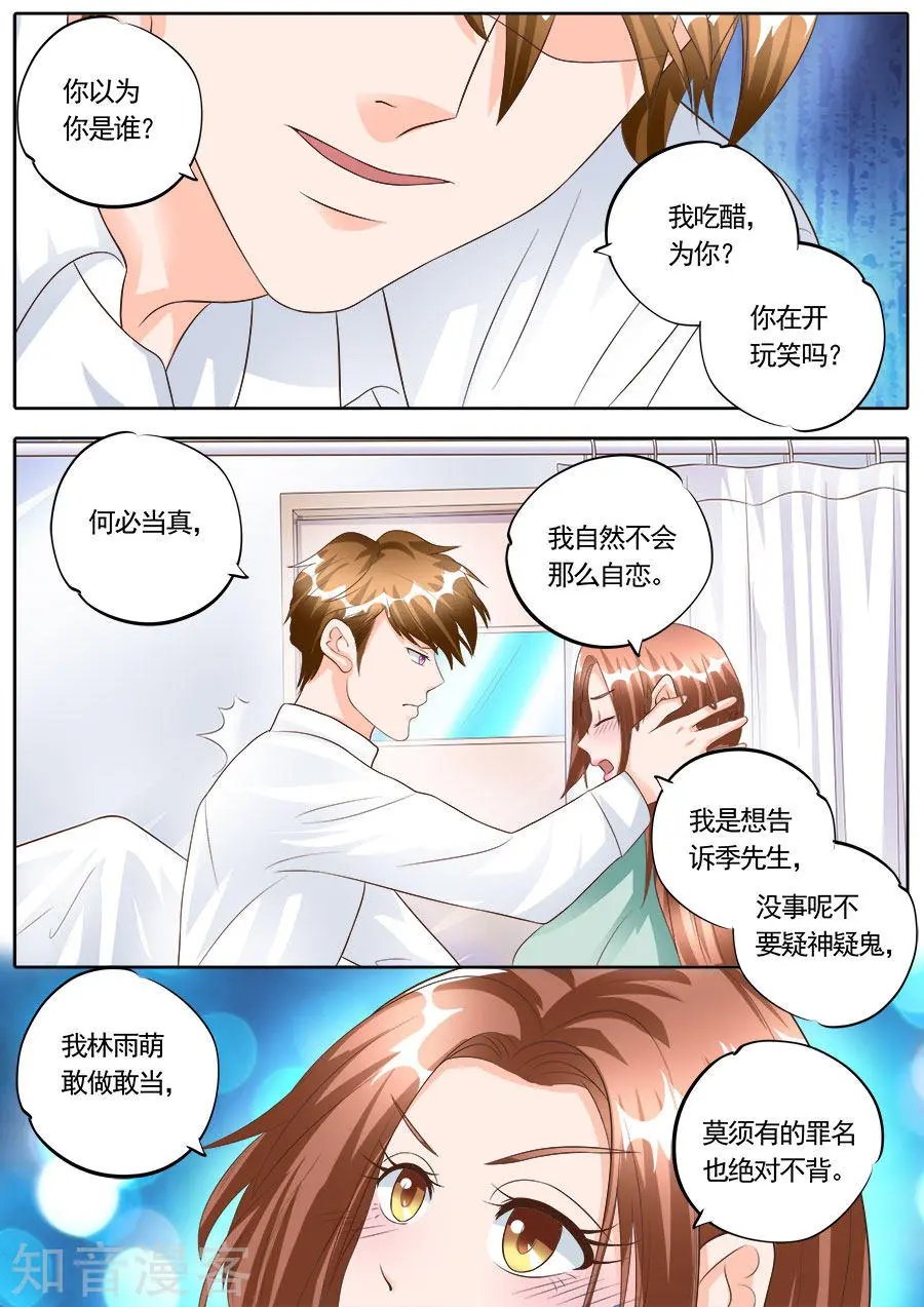 第174话