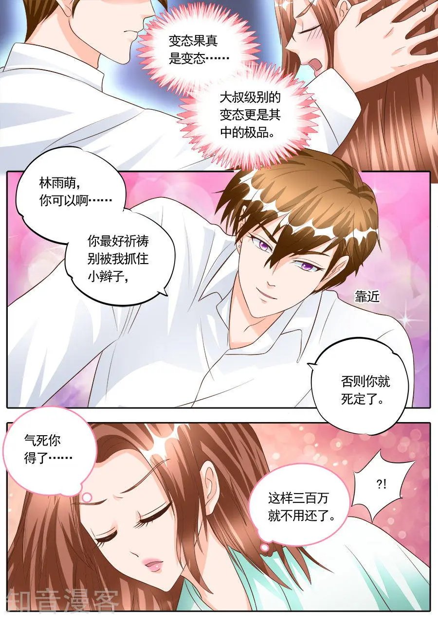 第174话
