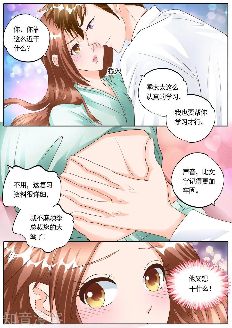 第174话