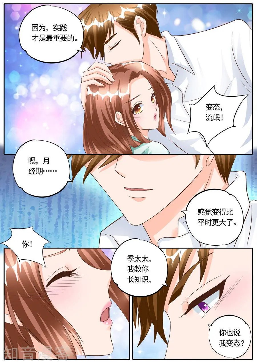 第174话