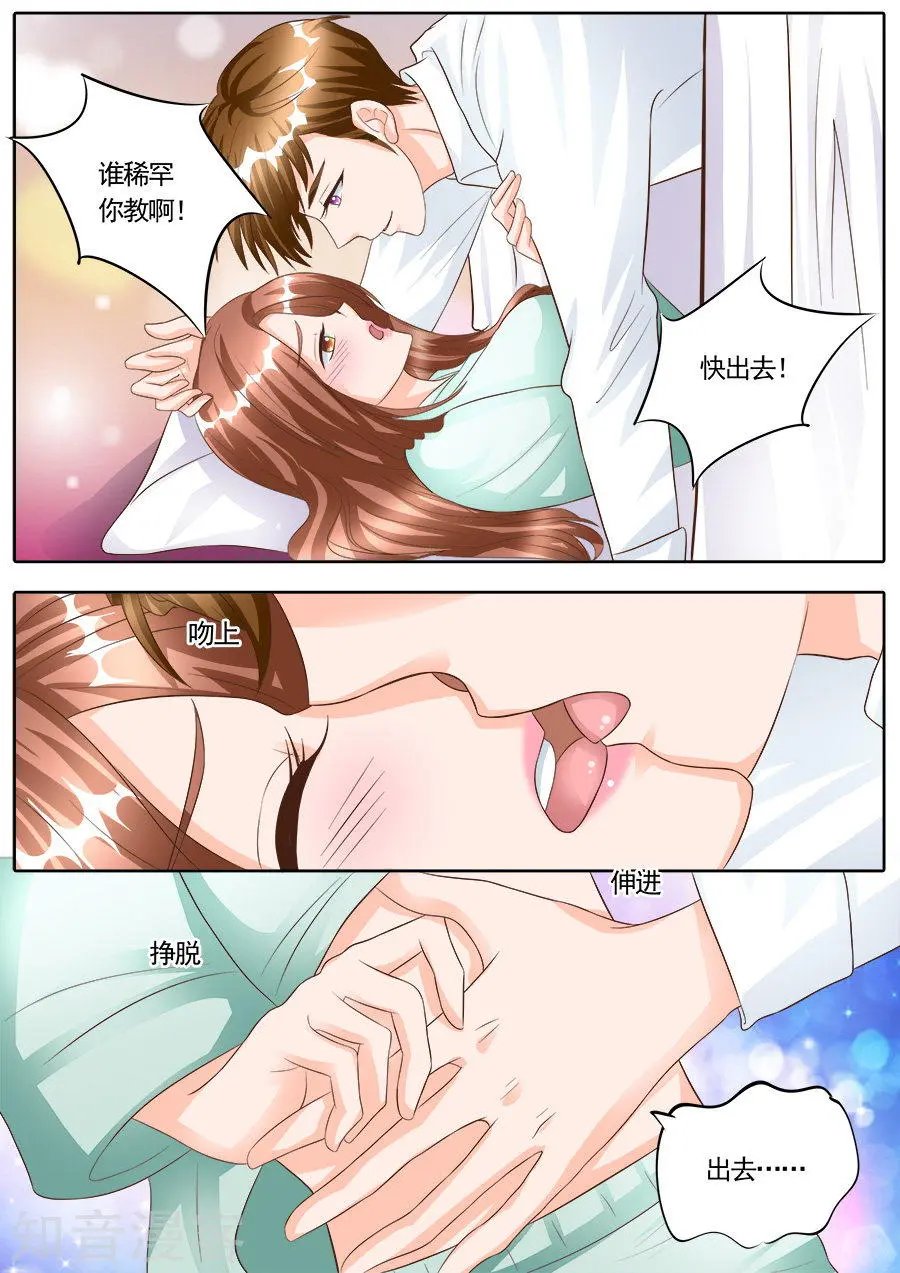 第175话