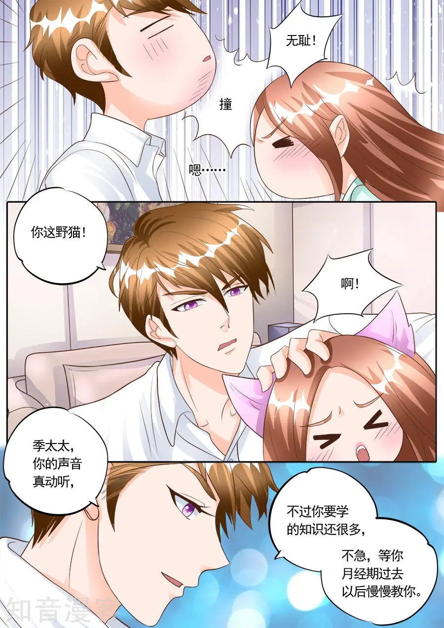 第175话