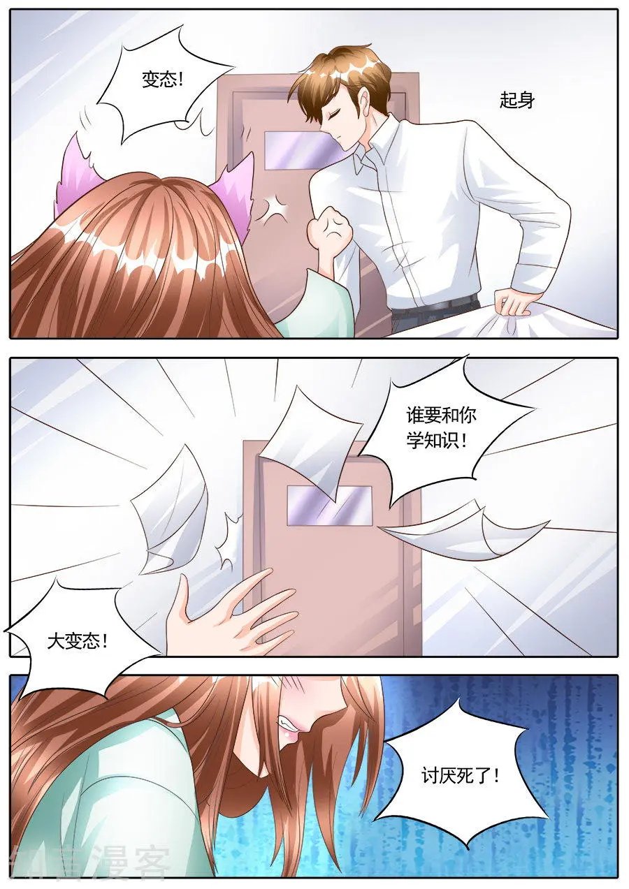 第175话
