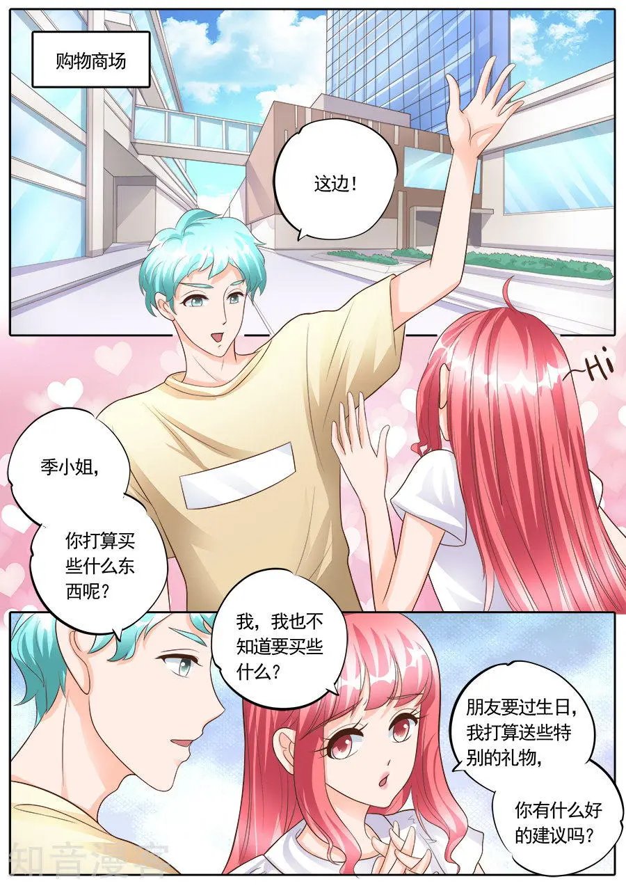 第175话