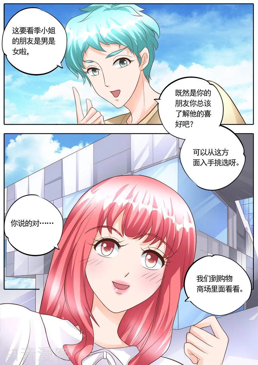 第175话