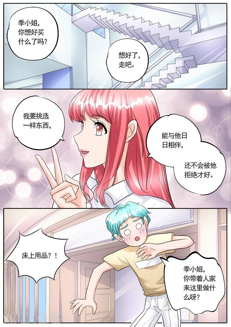 第175话