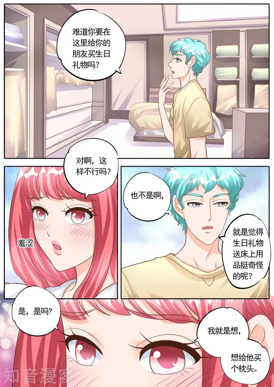 第175话