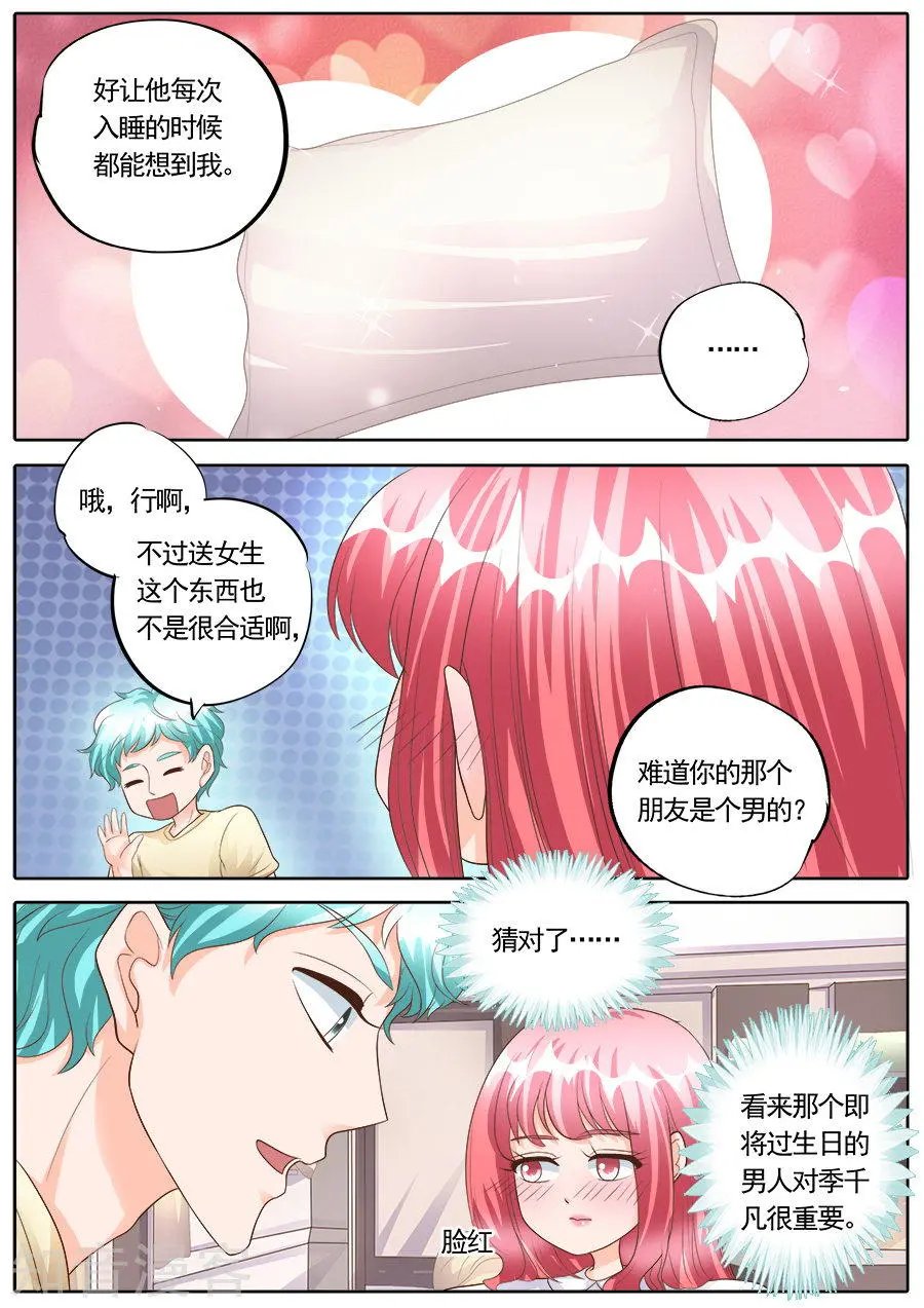 第175话