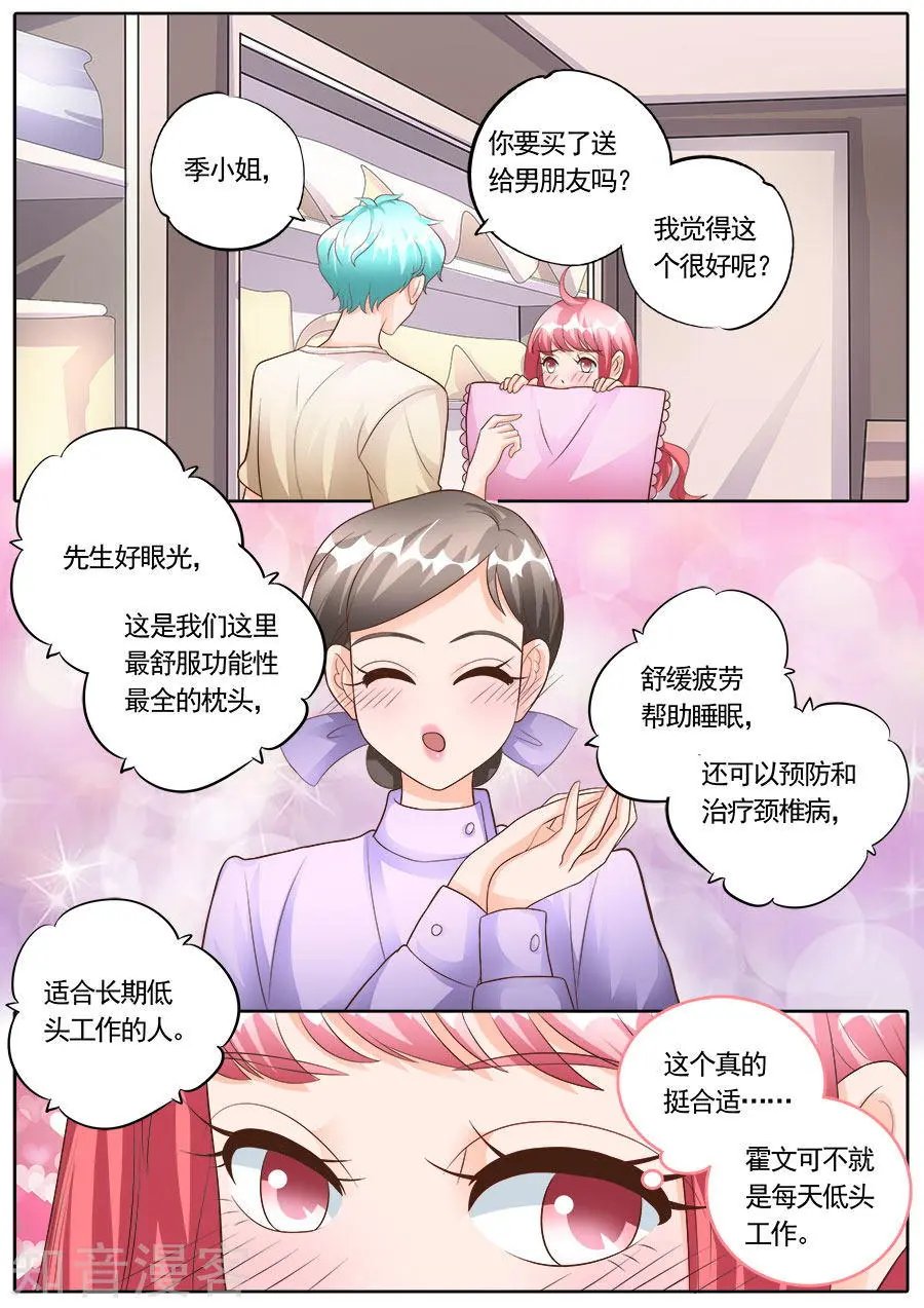 第176话