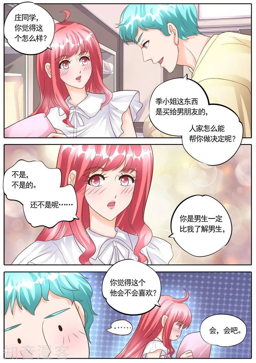 第176话