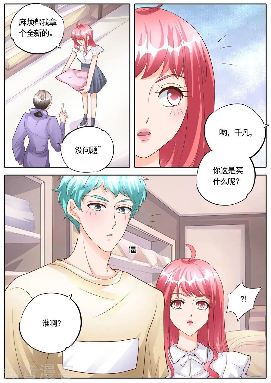 第176话