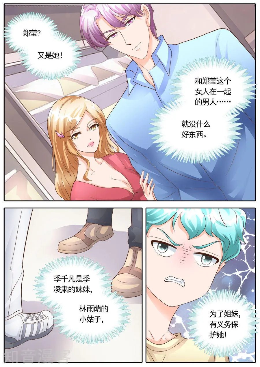 第176话