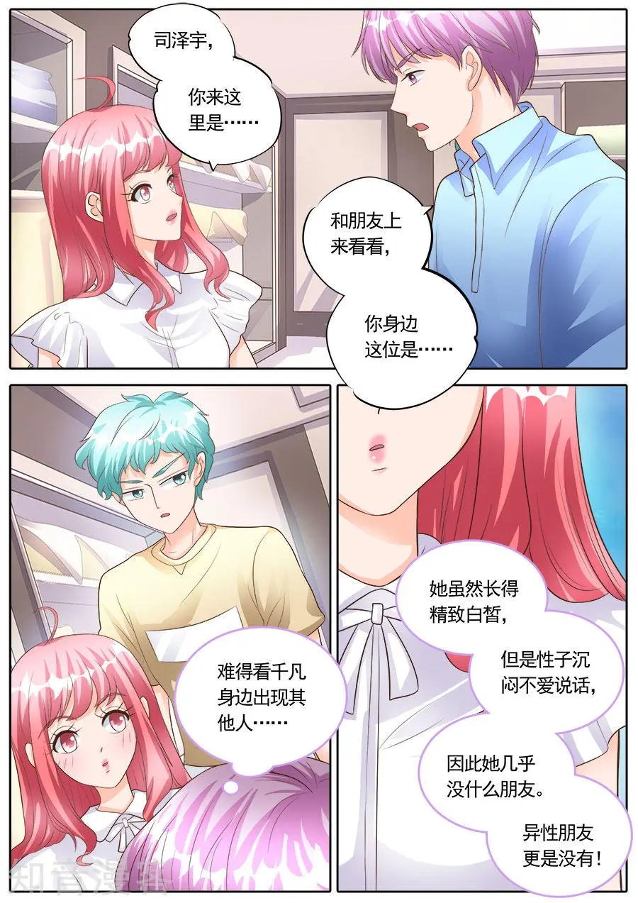 第176话