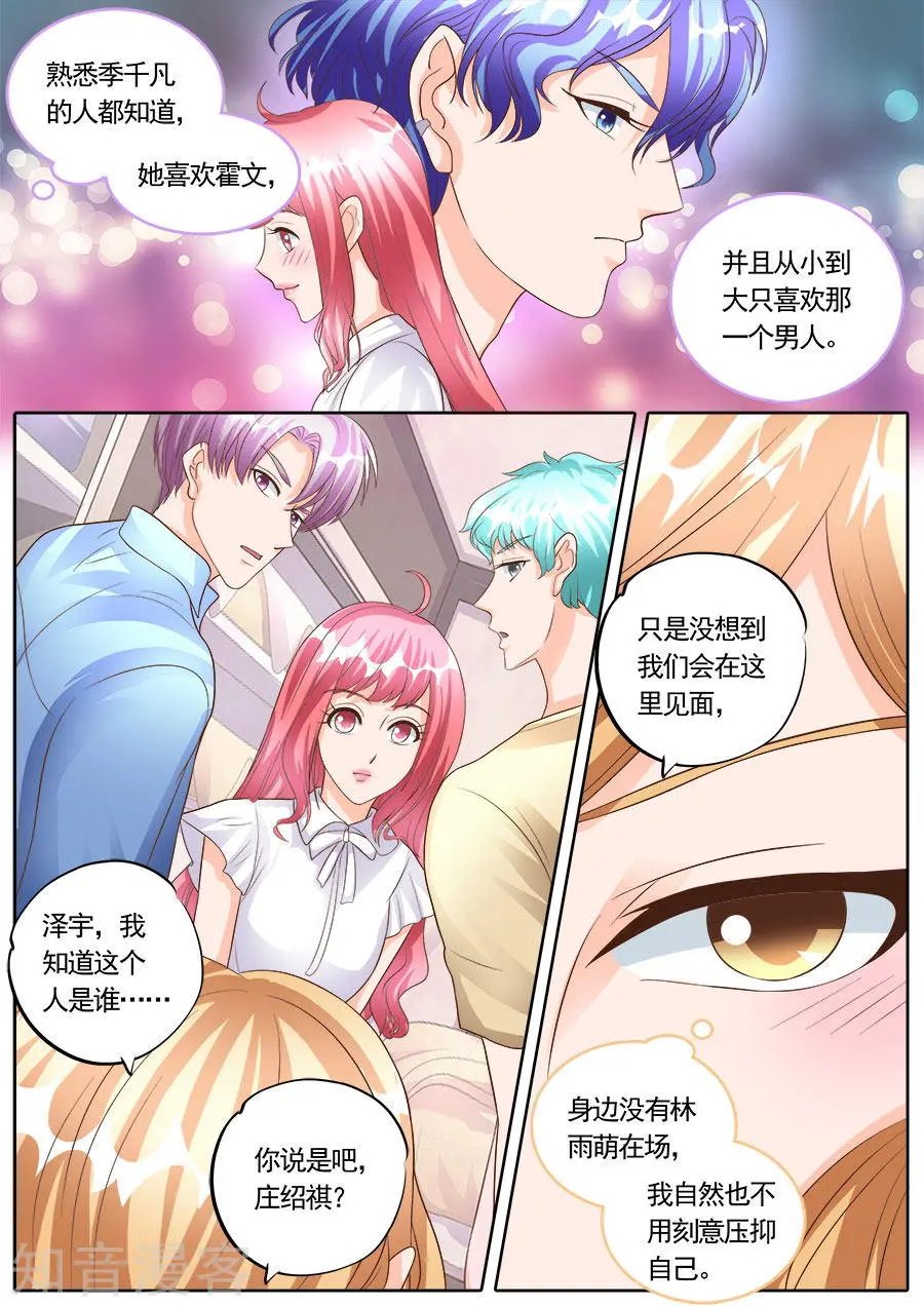 第176话