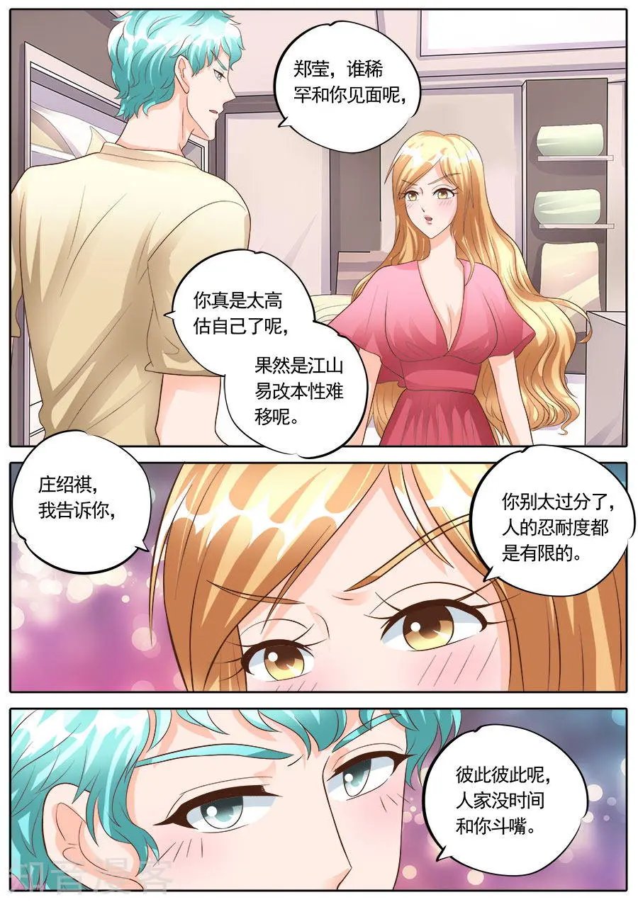 第176话