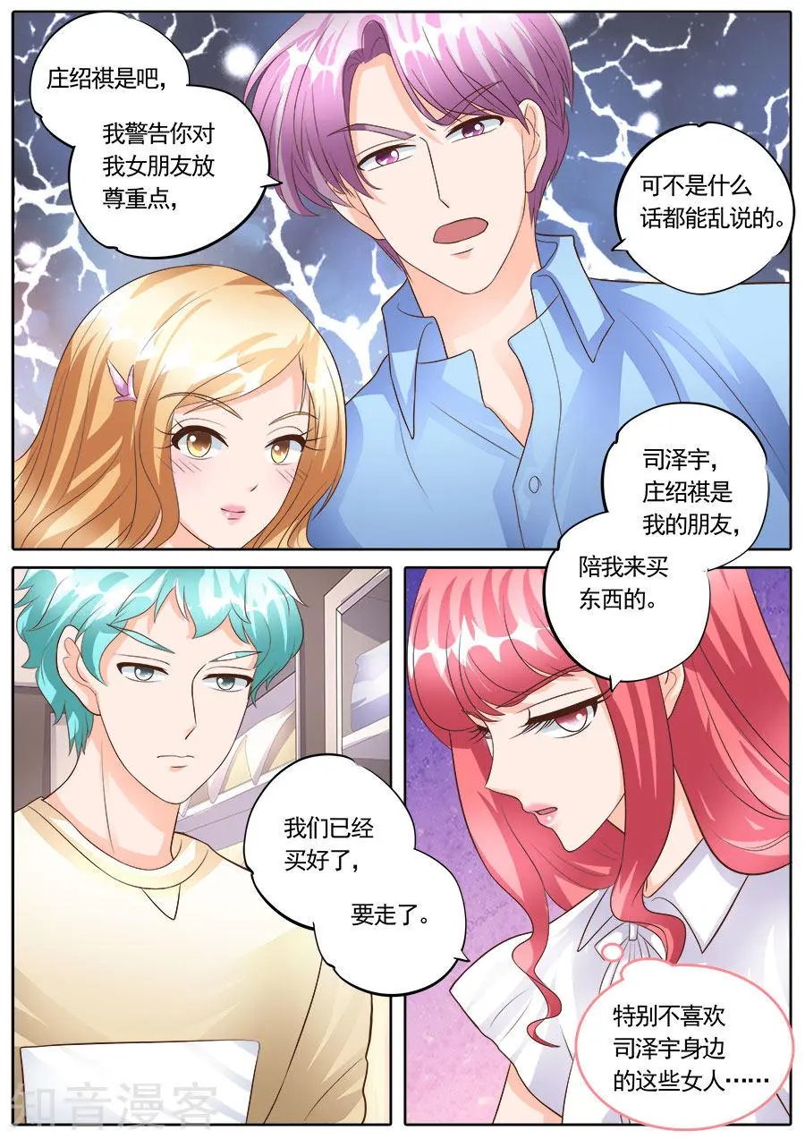 第176话