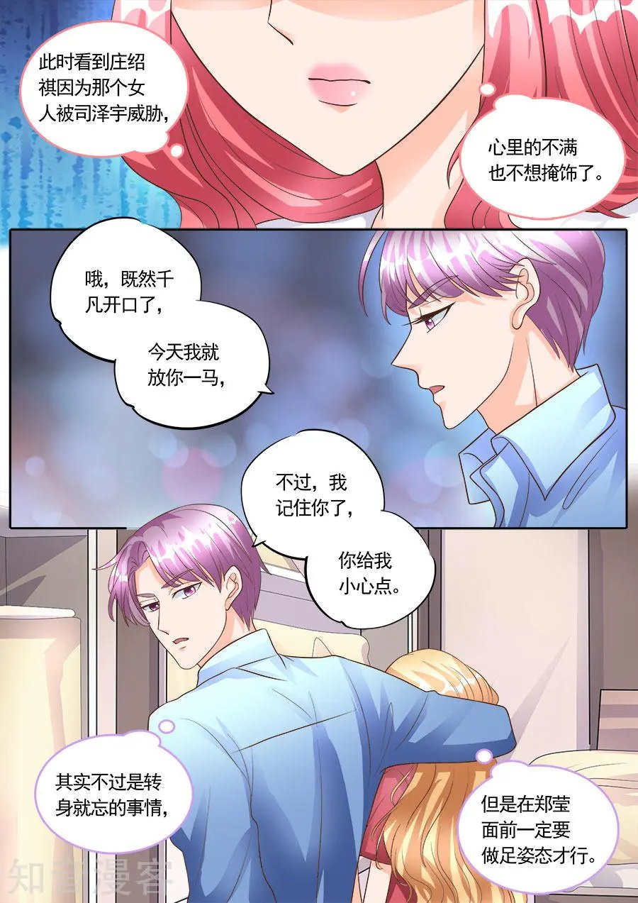 第177话