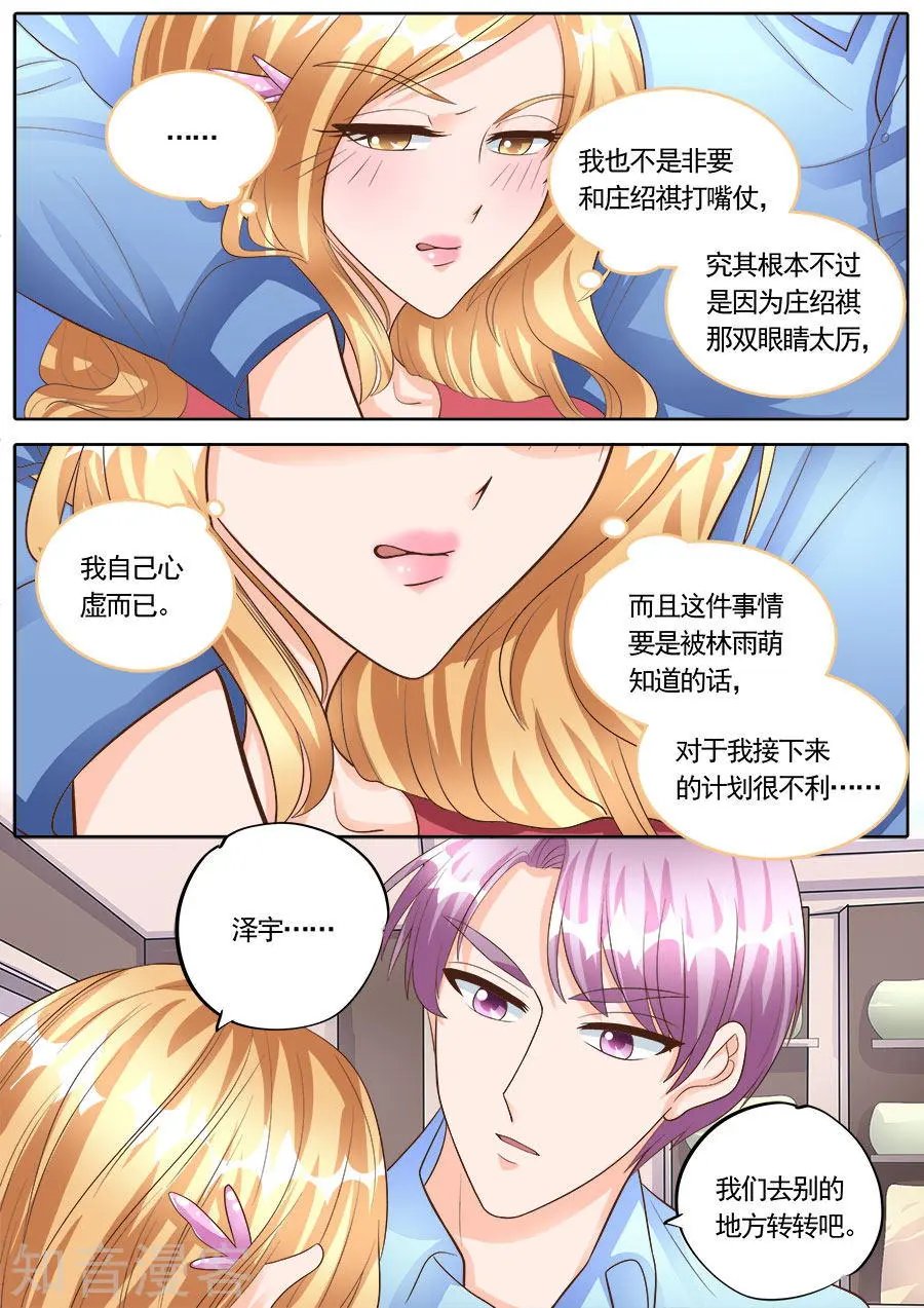 第177话
