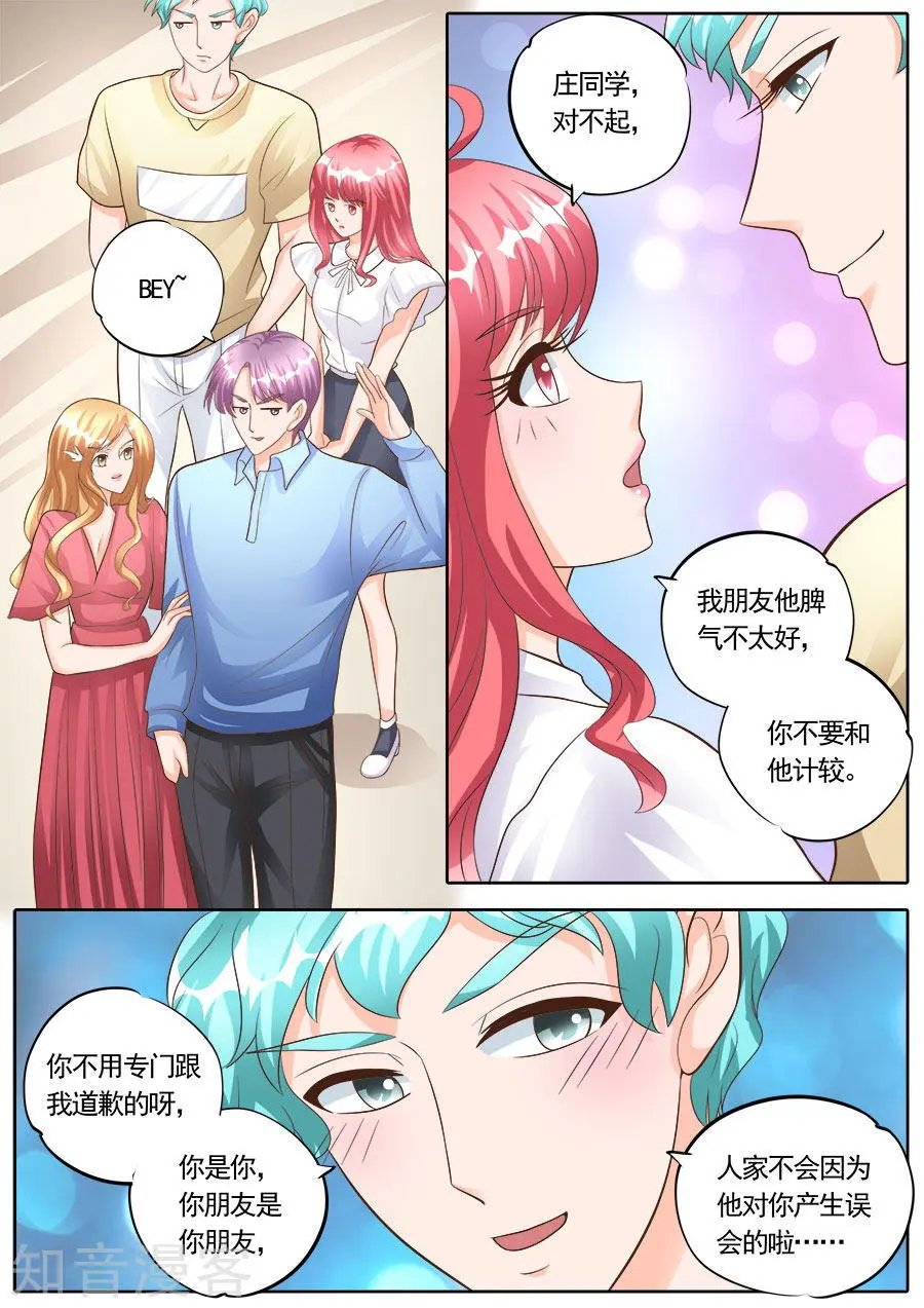 第177话