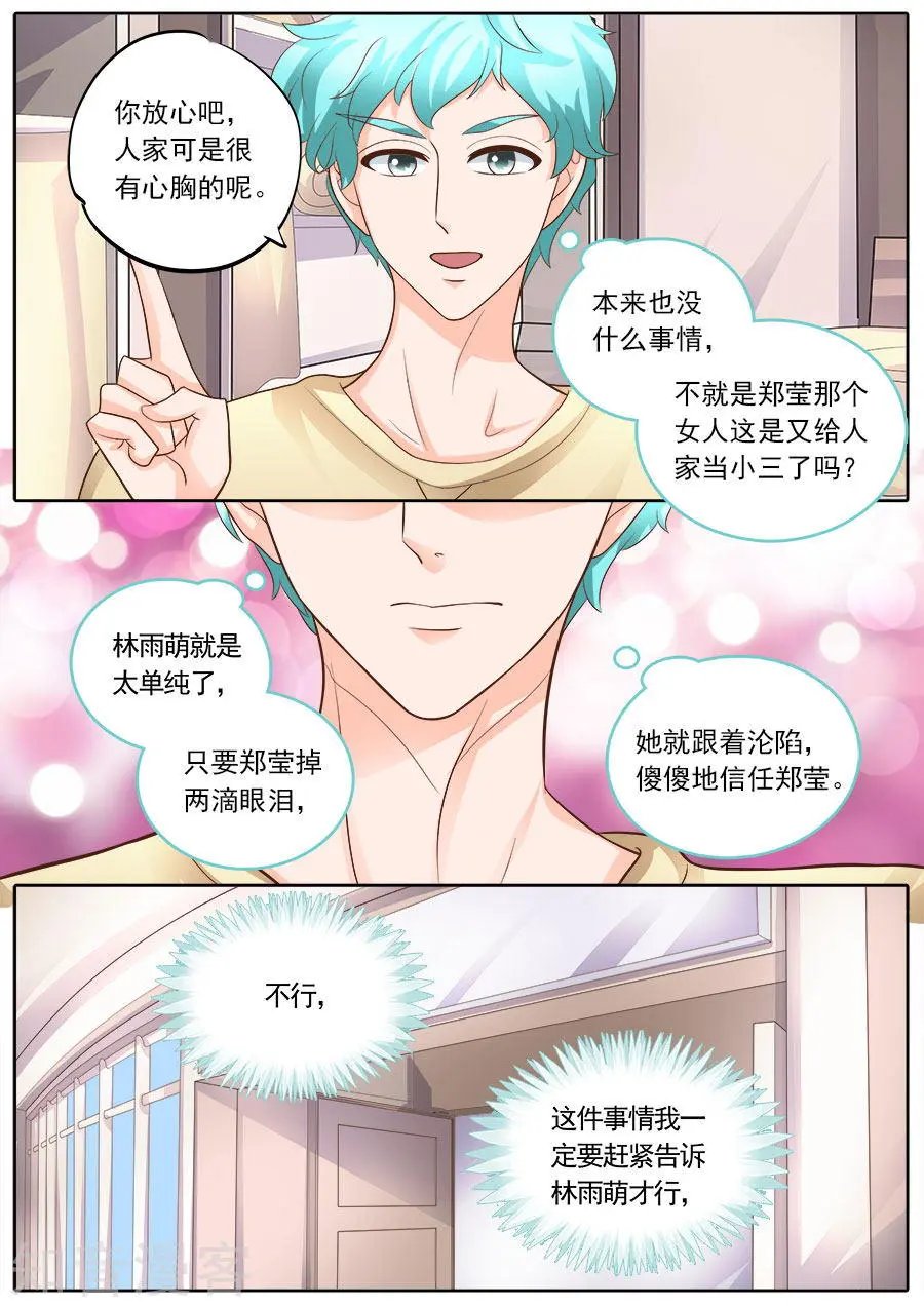 第177话