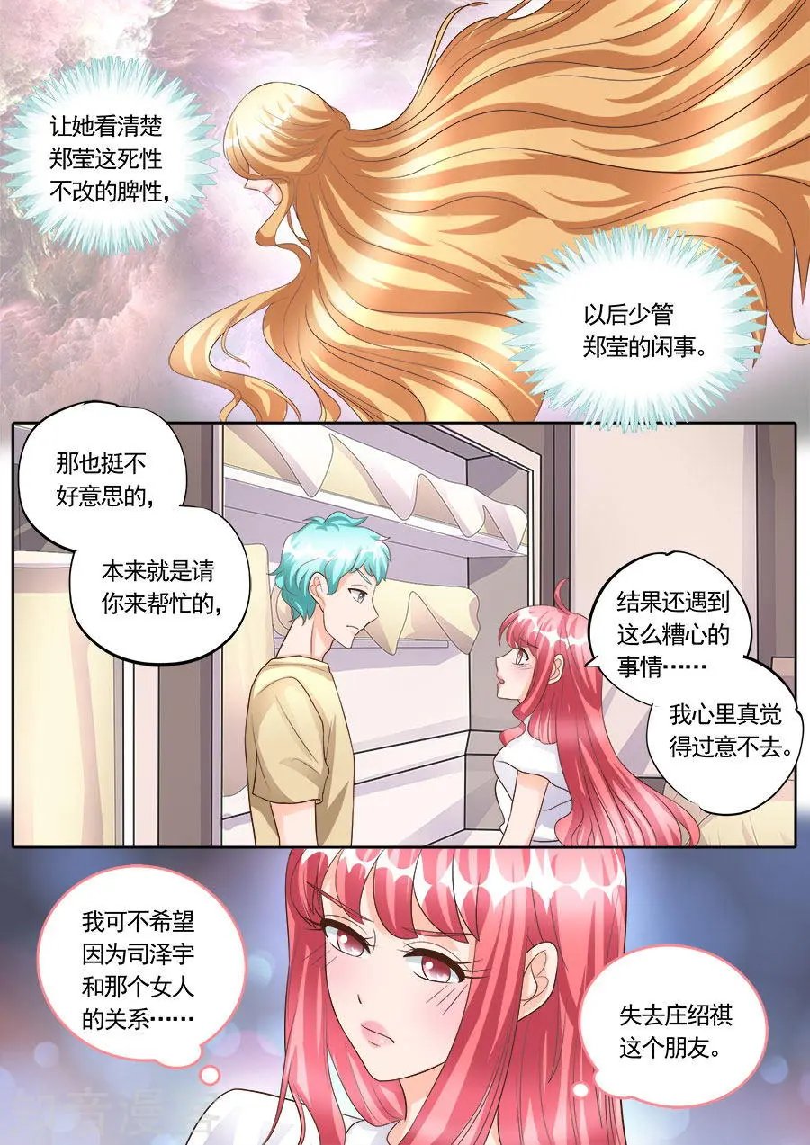 第177话