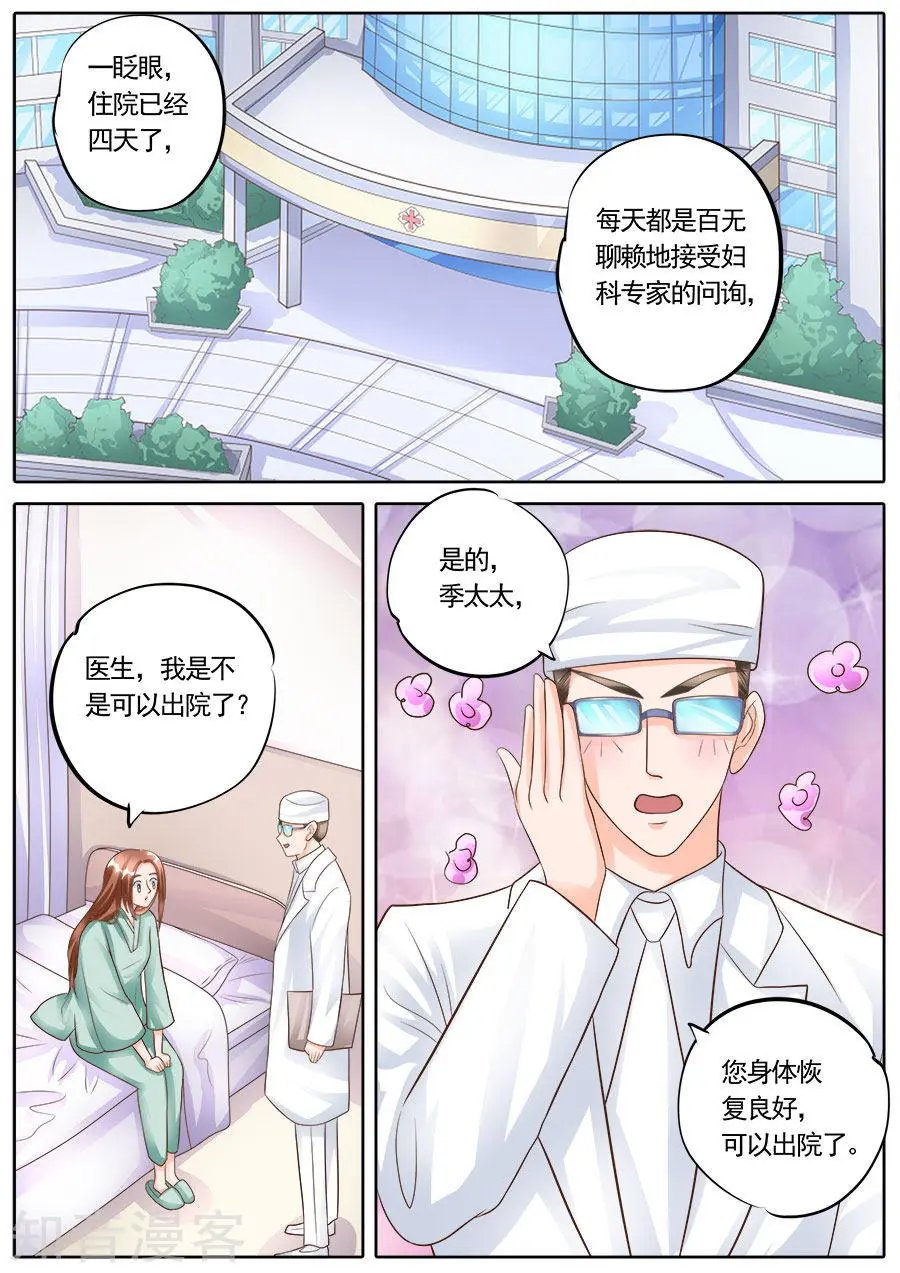 第177话