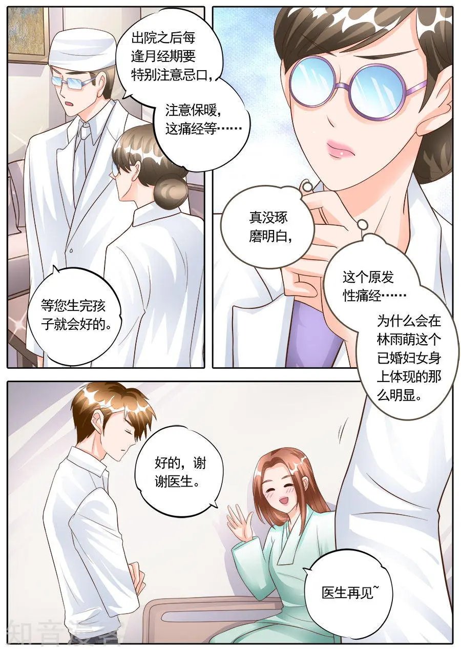 第177话