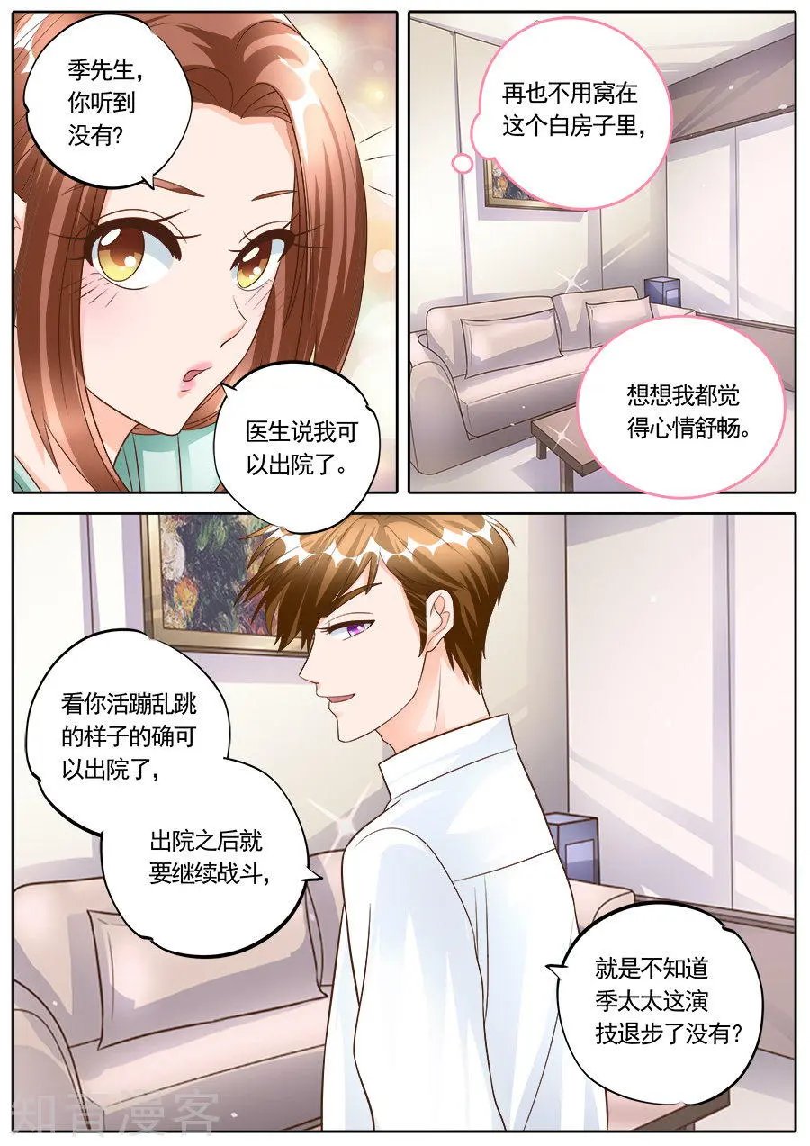 第178话
