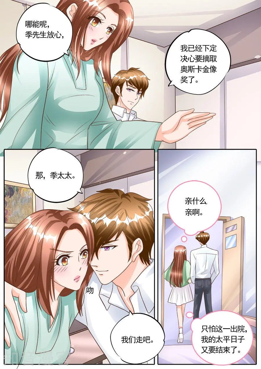 第178话