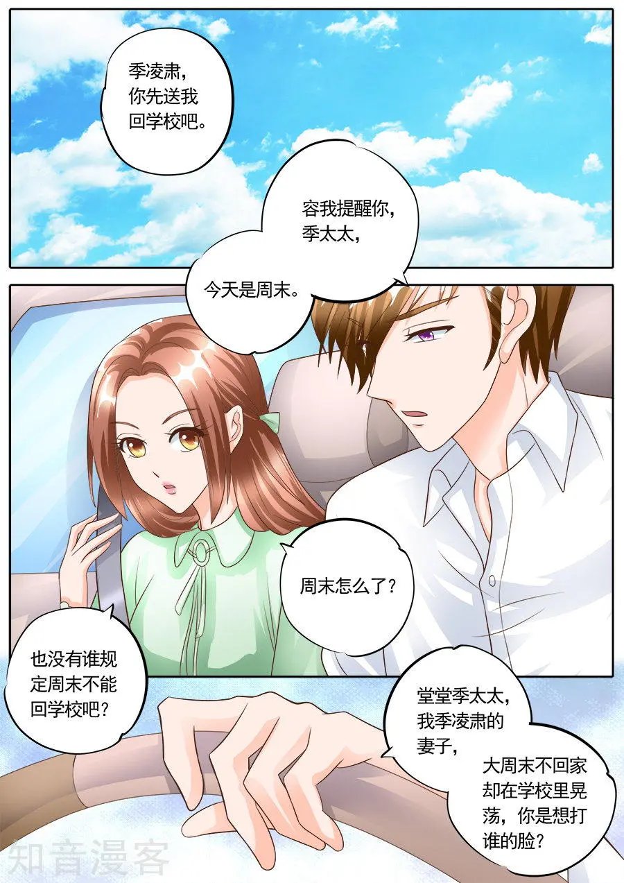 第178话