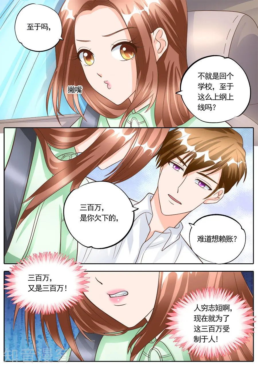 第178话