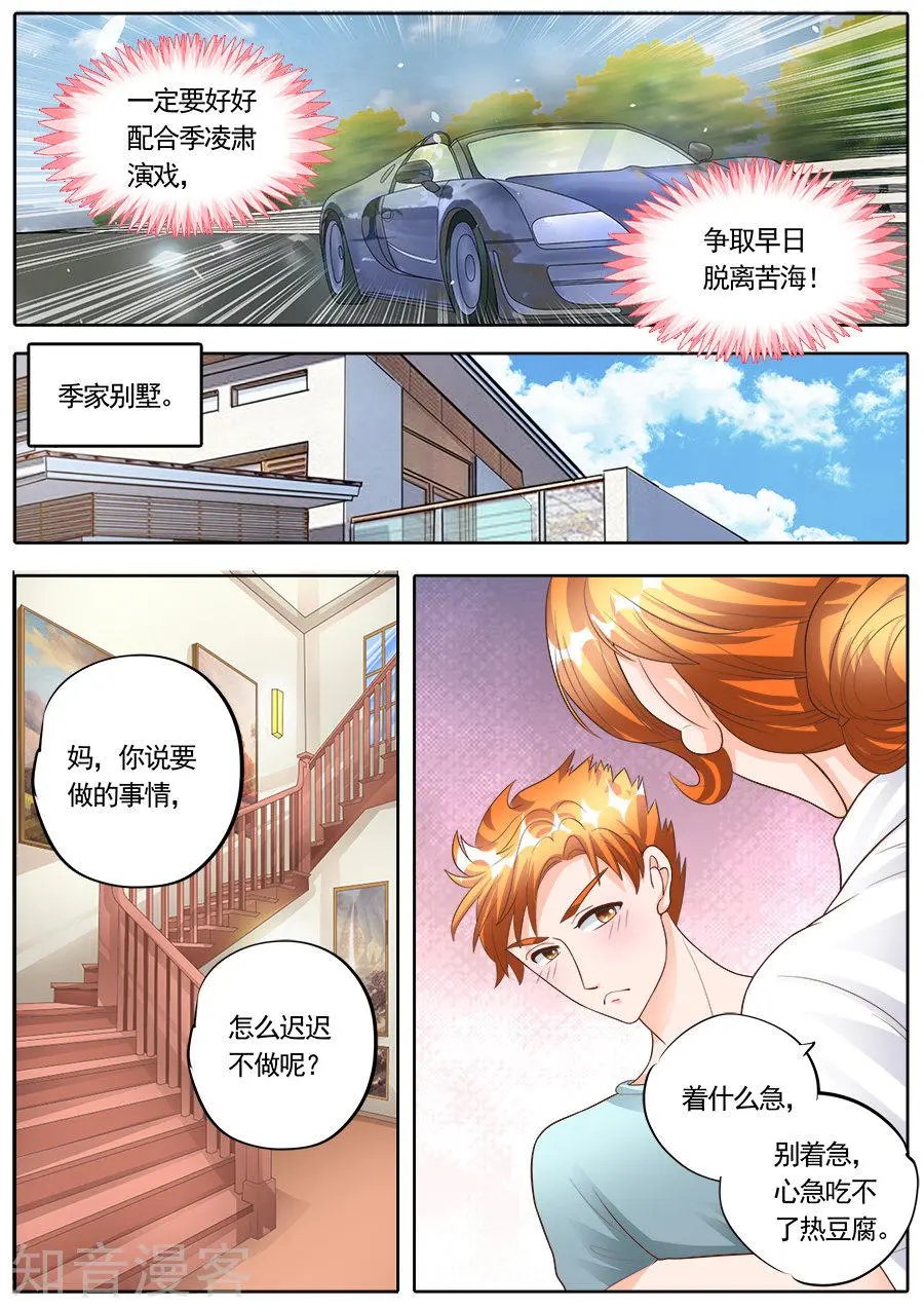 第178话