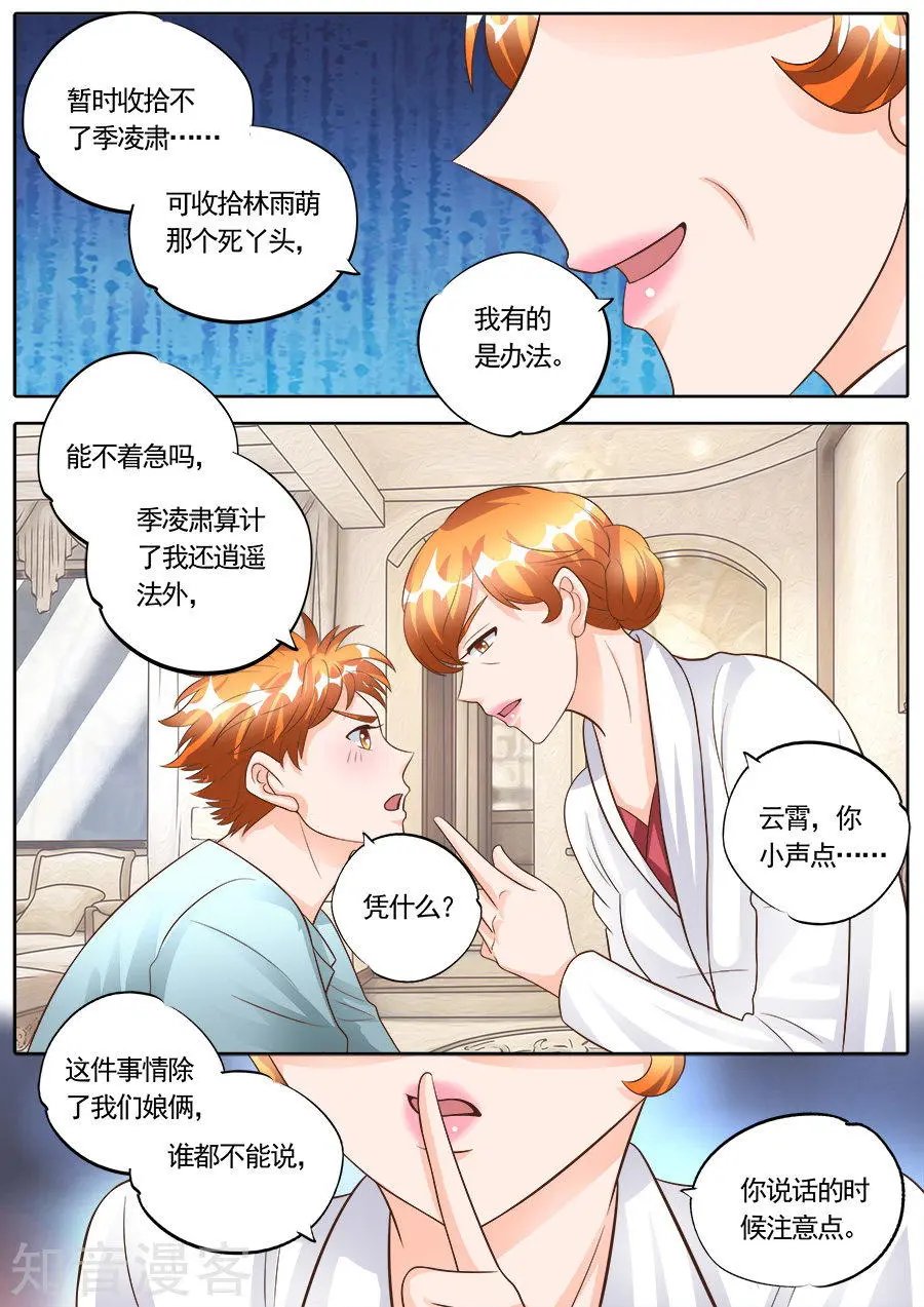 第178话