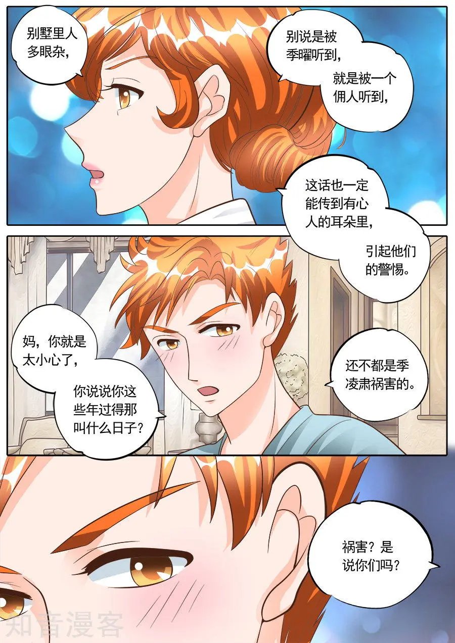 第178话