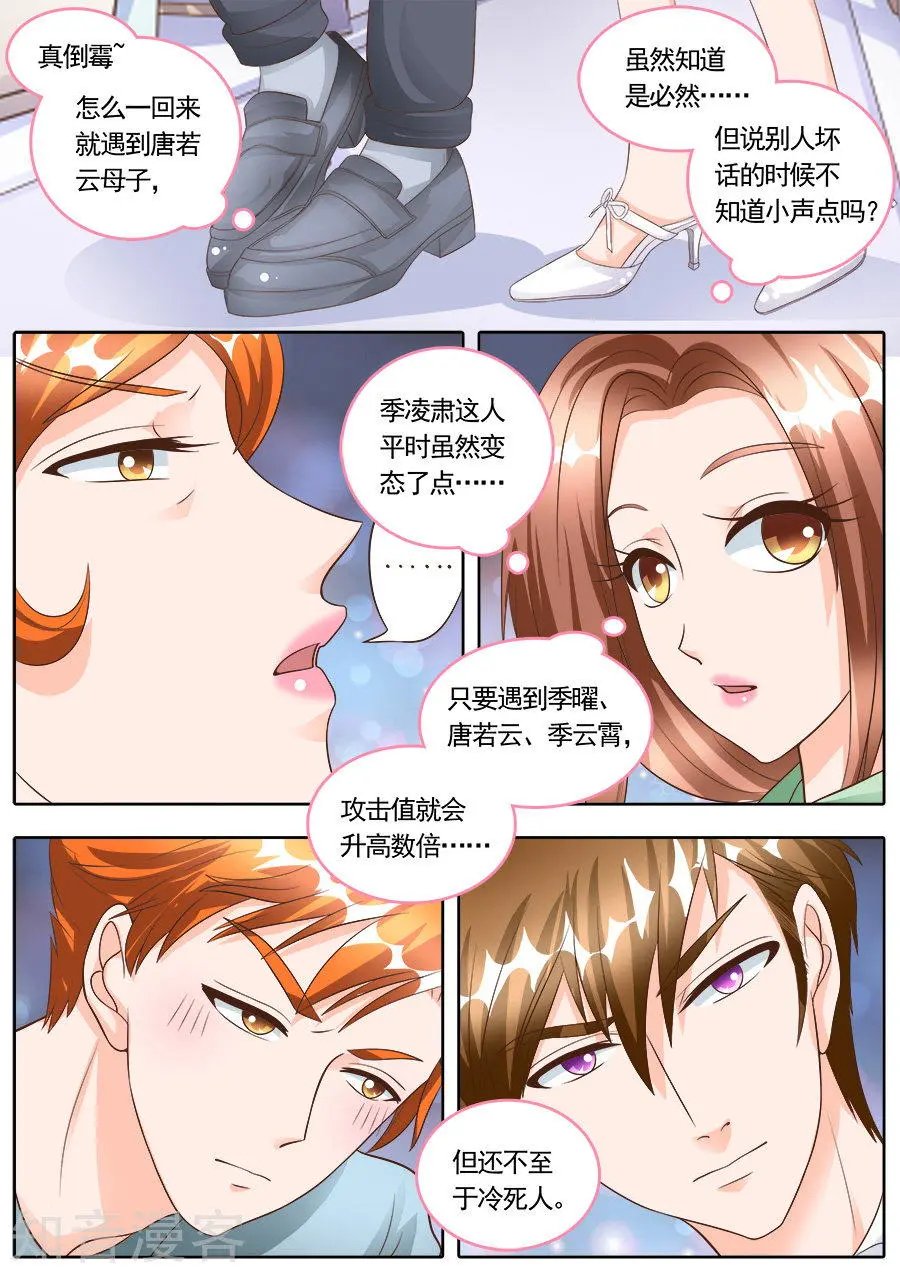 第178话