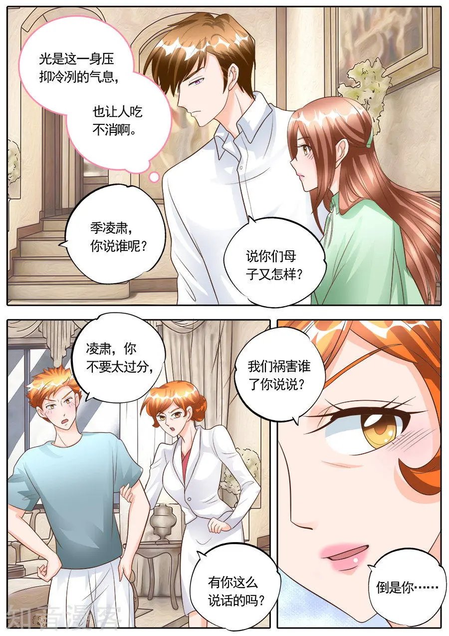 第179话