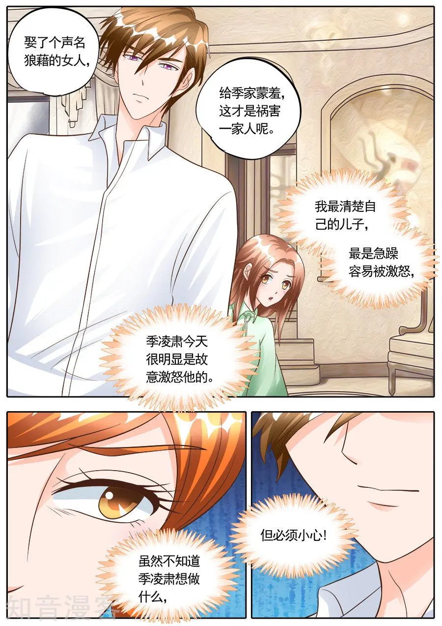 第179话