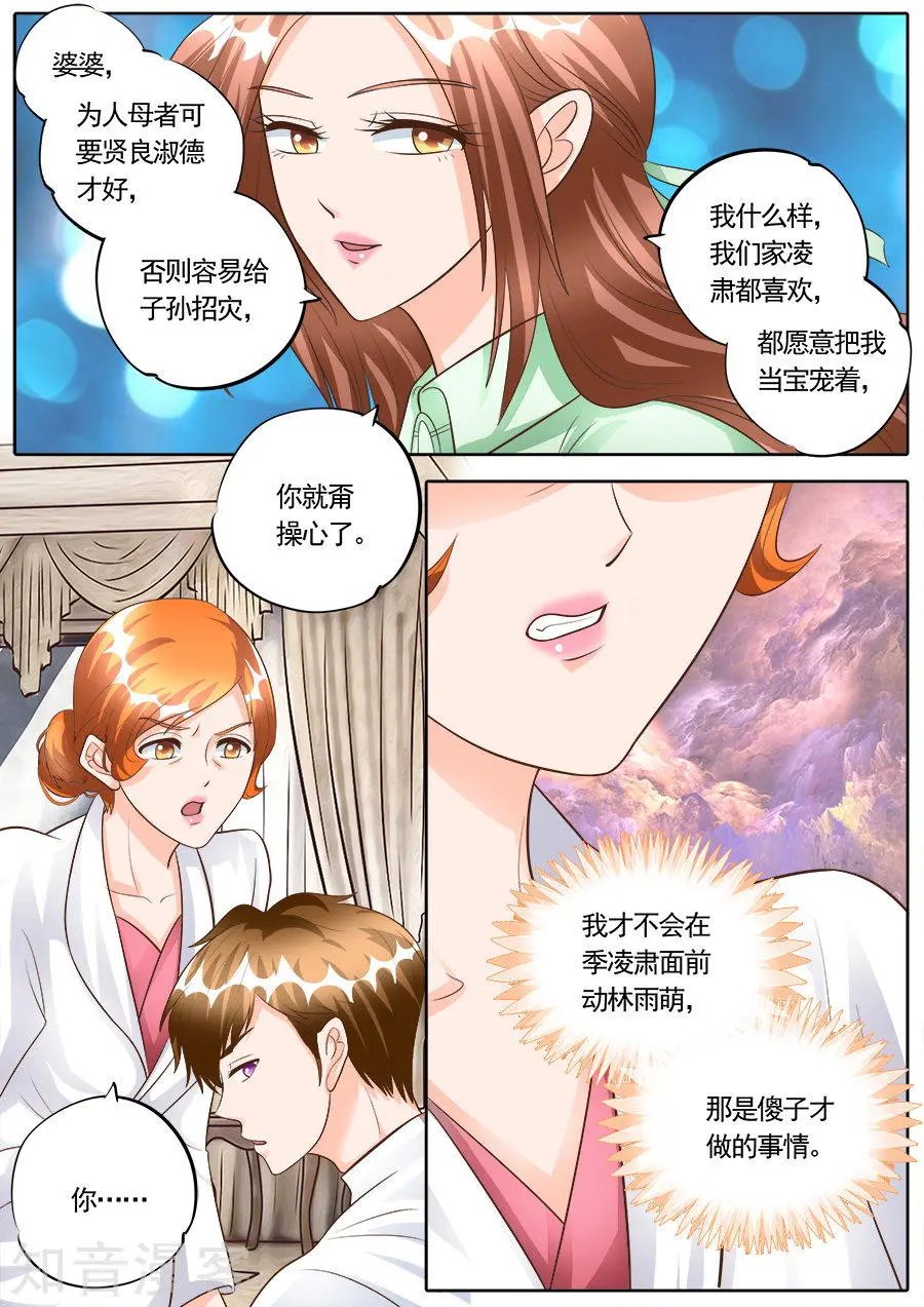第179话