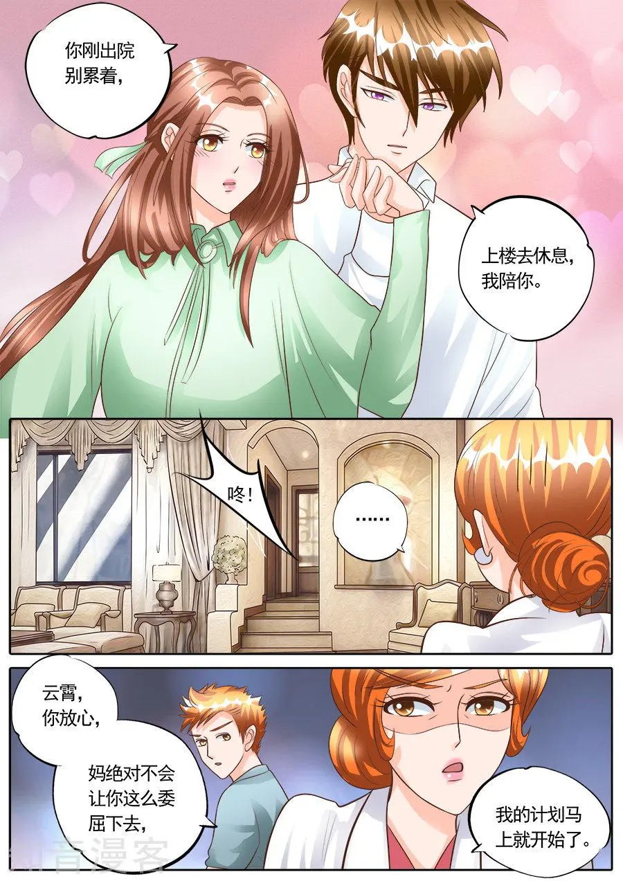 第179话
