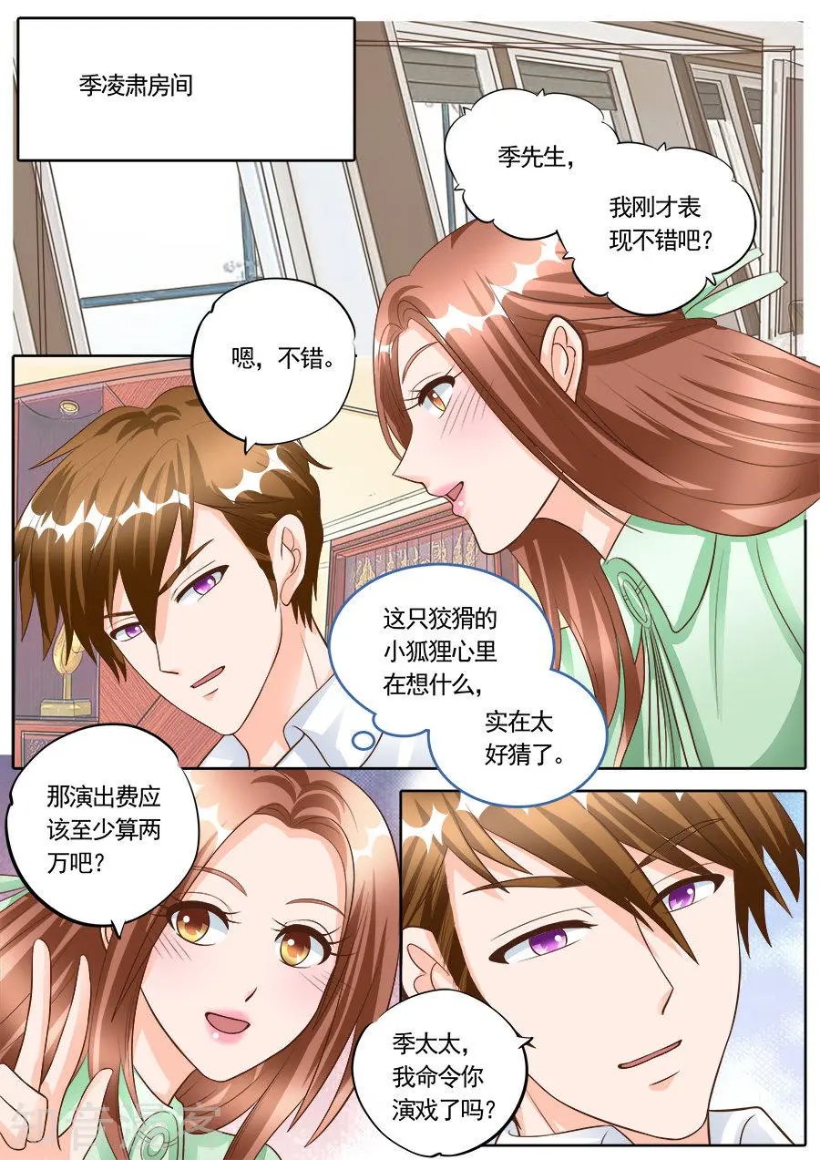 第179话
