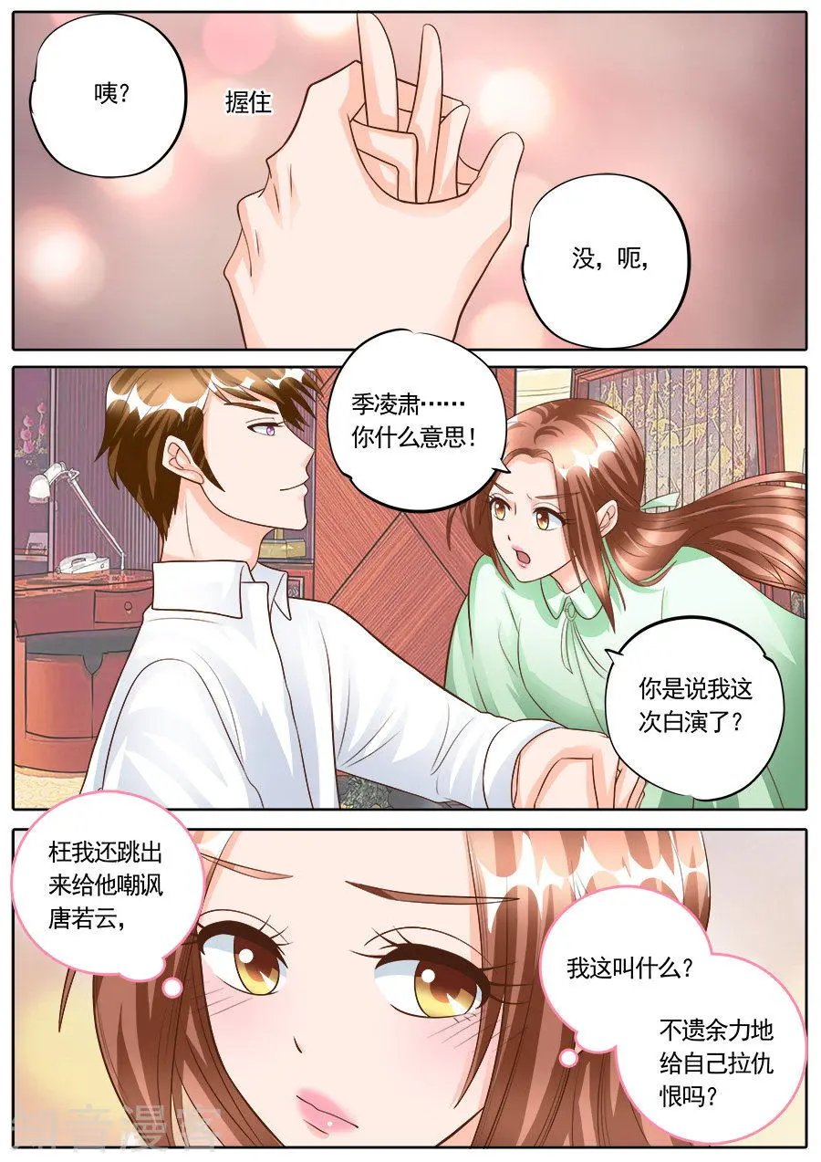 第179话